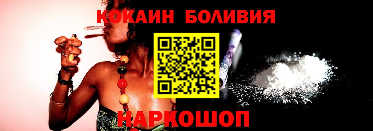 Cocaine Columbia Ульяновск