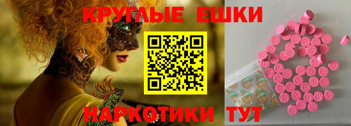 Экстази 280мг  ЭКСТАЗИ  Ecstasy mix  Ульяновск  Вход с VPN 