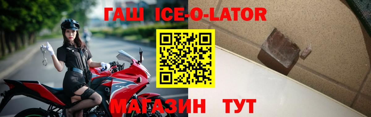 Гашиш убойный Ульяновск