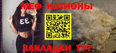 эйфоретик Малоярославец