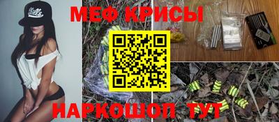 эйфоретик Малоярославец