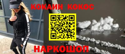 ПСИЛОЦИБИНОВЫЕ ГРИБЫ Малгобек
