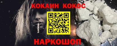 ПСИЛОЦИБИНОВЫЕ ГРИБЫ Малгобек
