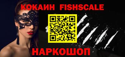 эйфоретик Малоярославец
