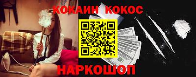 мефедрон Мариинск