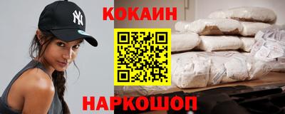 эйфоретик Малоярославец