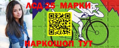 эйфоретик Малоярославец