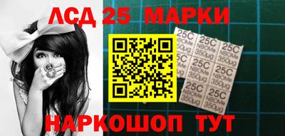 мефедрон Мариинск