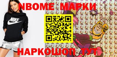 эйфоретик Малоярославец