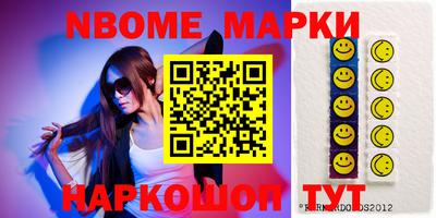 эйфоретик Малоярославец
