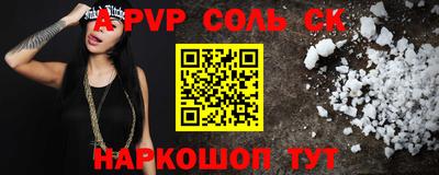 ПСИЛОЦИБИНОВЫЕ ГРИБЫ Малгобек