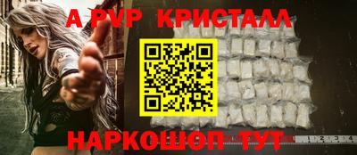 мефедрон Мариинск