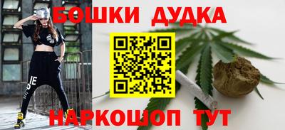 эйфоретик Малоярославец