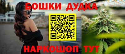 мефедрон Мариинск
