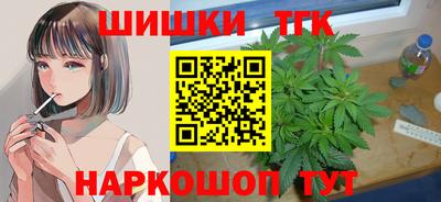 эйфоретик Малоярославец