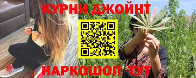 мефедрон Мариинск
