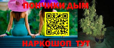 эйфоретик Малоярославец