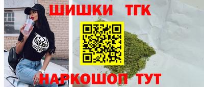 эйфоретик Малоярославец