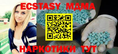 мефедрон Мариинск