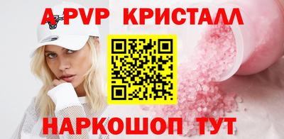 мефедрон Мариинск