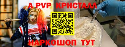 эйфоретик Малоярославец