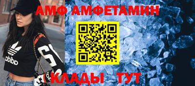эйфоретик Малоярославец