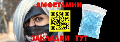 мефедрон Мариинск