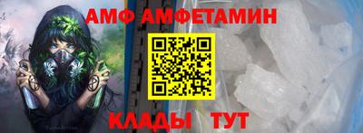 эйфоретик Малоярославец