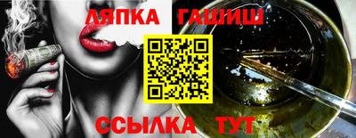 мефедрон Мариинск