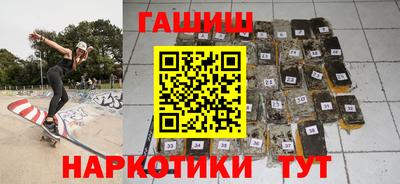 мефедрон Мариинск