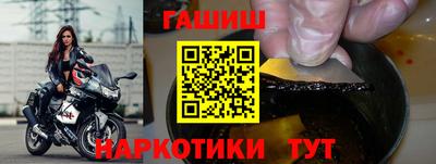 ПСИЛОЦИБИНОВЫЕ ГРИБЫ Малгобек