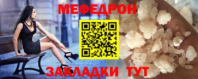 эйфоретик Малоярославец