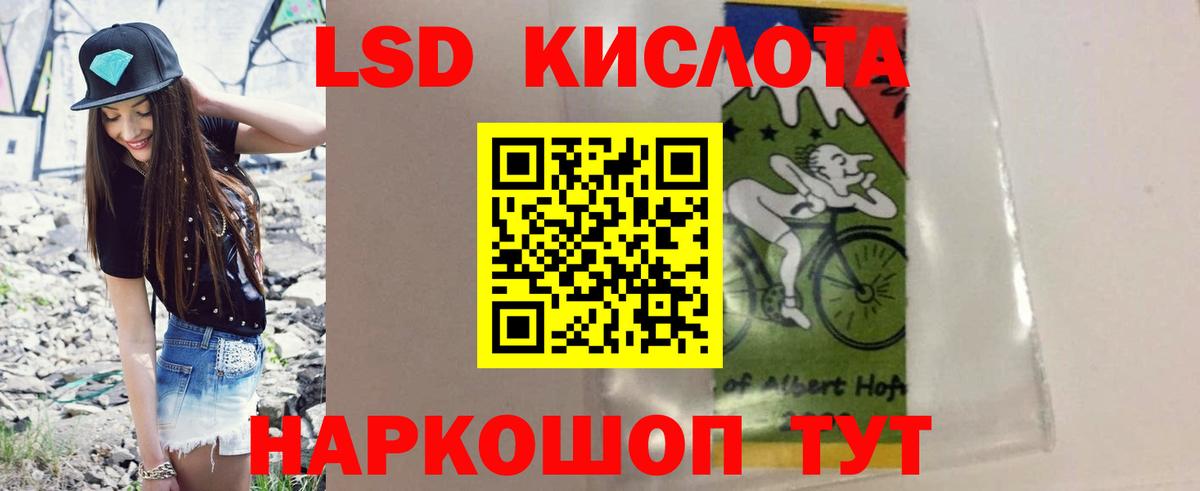 ЛСД экстази ecstasy Ульяновск