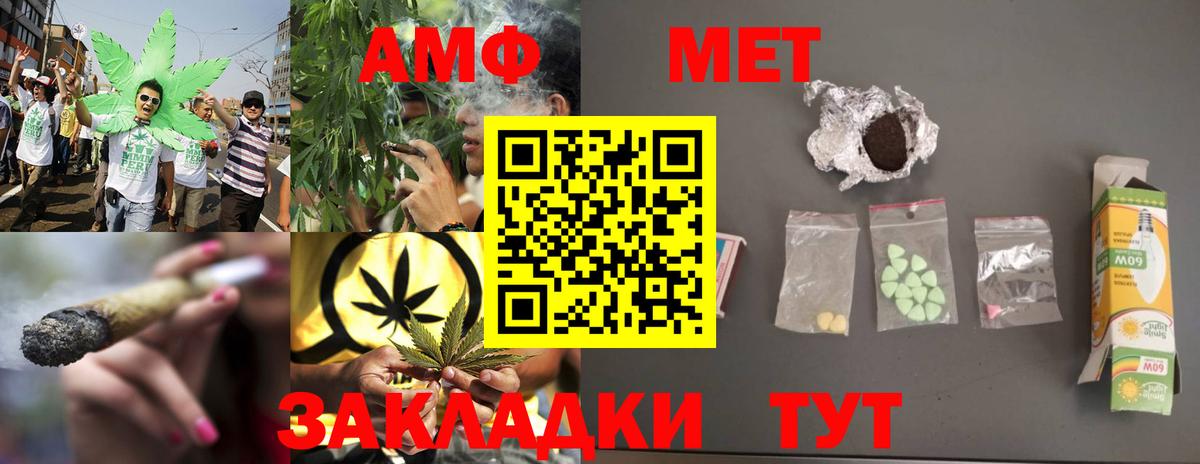 Метамфетамин  Вход с VPN  Ульяновск  Первитин Methamphetamine 