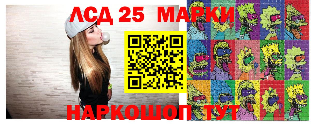 Марки N-bome 1,5мг  Вход с VPN  Ульяновск 