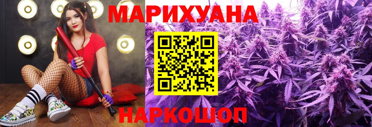 Ульяновск  Канабис OG Kush  Вход с VPN  Марихуана гибрид  МАРИХУАНА SATIVA & INDICA 