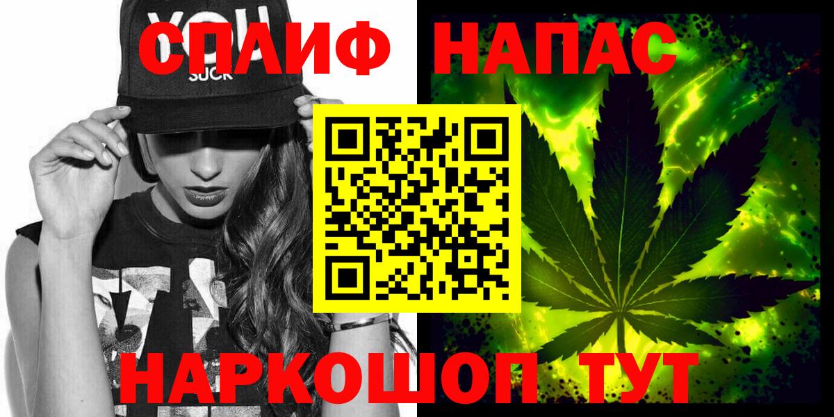 Канабис OG Kush Ульяновск